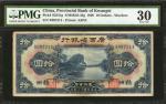 民国十八年广西省银行拾圆。 CHINA--PROVINCIAL BANKS. Provincial Bank of Kwangsi. 10 Dollars, 1929. P-S2341g. PMG V