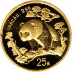 1997年熊猫纪念金币1/4盎司 PCGS MS 68