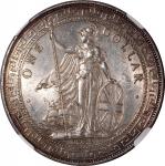 1930B英国贸易银元，NGC MS62，#6375934002，带淡色包浆