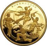 2007年第29届奥林匹克运动会(第2组)纪念彩色金币5盎司武术 NGC PF 68