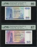 1994年中国银行纪念钞一组5枚，20、50、100、500及1000元，无字轨相同编号018760，20元评PMG 66EPQ，其馀67EPQ，连原封套
