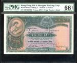 1955年汇丰银行$10，编号Z/H 150973，PMG 66EPQ。The Hongkong and Shanghai Banking Corporation, $10, 1.3.1955, se