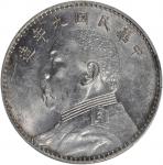 袁世凯像民国九年壹圆精发 PCGS MS 61 CHINA. Dollar, Year 9 (1920).