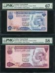 x Central Bank of Ceylon, 50 rupees,1970, prefix D/72, also 100 rupees, 1970, prefix E/47, (Pick 77b