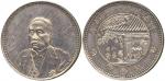 CHINA, CHINESE COINS, REPUBLIC, Hsu Shih-Chang : Silver Dollar, Year 10 (1921), Obv ¾-facing bust, R