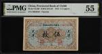 CHINA--PROVINCIAL BANKS. Provincial Bank of Chihli. 5 Coppers, 1921. P-S1268. S/M#C163-30. PMG About