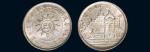民国二十年（1931年）福建省造黄花岗纪念币贰角银币（LM852）