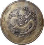 江南省造壬寅七钱二分斜头寅 PCGS VF 98 China, Qing Dynasty, Kiangnan Province, [PCGS VF Detail] silver dollar, 190