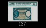 1935年香港上海汇丰银行一圆The Hong Kong & Shanghai Banking Corp., $1, 1/6/1935 (Ma H4), s/n G665387. PMG EPQ66 