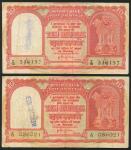 Reserve Bank of India, Persian Gulf Issue, 10 rupee, ND (1959), serial number Z10 316157, Z11 086021