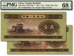 第二版人民币1953年壹角共2枚连号，纸张硬挺，凹凸明显，色彩浓郁醇厚，全新（季军分，PMG-68EPQ/7001802-015、-016）
