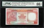 1992年香港上海滙丰银行壹佰圆。(t) HONG KONG. Hong Kong & Shanghai Banking Corp.. 100 Dollars, 1992. P-198d. KNB83