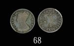 1863年香港维多利亚精铸银币一毫，极罕品