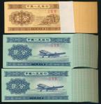 China PR.; "Peoples Bank of China", Lot of approximate 300 notes. 1953, second issue, 1 Fen x100 pcs