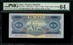 1953年二版人民币2元，编号 II IX X 0903109，PMG 64