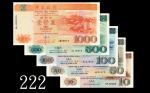 1995年澳门中国银行一拾圆 - 一仟圆一组五枚。均未使用1995 Macau Banco Da China 10 - 1000 Patacas. SOLD AS IS/NO RETURN. All 