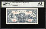 民国三十二年西北农民银行伍拾圆。CHINA--COMMUNIST BANKS. Sibei Nung Min Inxang. 50 Yuan, 1943. P-S3298a. S/M#H76-7. P