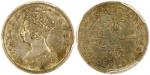 1863/33年香港壹毫银币，PCGS AU53，少见，香港钱币