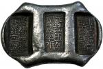 COINS. CHINA – SYCEES. Qing Dynasty : Silver 2-Tael Sycee, with three troughs, stamped (1879) three 