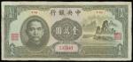 Central Bank of China,10000 yuan, 1947, serial number 535887,olive on multicolour underprint, Sun Ya