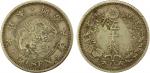 CHINESE CHOPMARKS: JAPAN: AR 50 sen, year 6 (1873), Y-25, Type I host coin, large Chinese merchant c