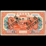 CHINA--REPUBLIC. Bank of Communications. $50, 1.10.1914. P-119s.