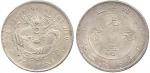 COINS. CHINA - PROVINCIAL ISSUES. Chihli Province : Silver Dollar, Year 34 (1908).  (KM Y73.2; L&M 4
