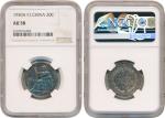 French Indo-China; 1930A, silver coin 20c., KM#17.1, AU.(1) NGC AU58