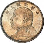 CHINA. 50 Cents, Year 3 (1914). NGC AU Details--Surface Hairlines.