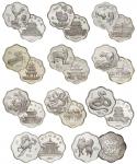 1993-2003年生肖纪念银币2/3盎司梅花形一组10枚 完未流通