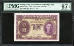 1936年香港政府1元，编号T999432，PMG 67EPQ，佳品。Government of Hong Kong, $1, 1936, serial number T999432, (Pick 3