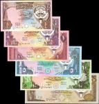 1980-91年科威特中央银行1/4至20第纳尔 KUWAIT. Central Bank of Kuwait. 1/4 to 20 Dinars, L. 1968 (1980-91). P-11d 