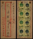 1952年天津3月22日寄上海挂号封，背贴特1国徽（5-1）100元五枚、（5-4）500元三枚
