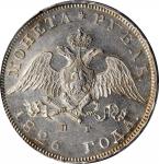 1826-CNB俄罗斯卢布 PCGS MS 62 RUSSIA Ruble 1826-CNB HT