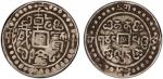西藏乾隆60年无币值 PCGS VF 25 TIBET: Qian Long, 1736-1795, AR sho, year 60 (1795), Cr-72, L&M-637, Sino-Tibe