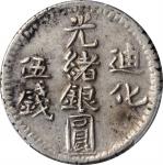 新疆省造迪化光绪银元五钱AH1324 PCGS AU Details CHINA. Sinkiang. 5 Mace (Miscals), AH 1324 (1906)