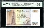 1994年中国银行500元，补版编号ZZ000047，PMG 64