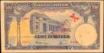 1946年东方汇理银行壹佰圆。伪钞。FRENCH INDO-CHINA. Banque de LIndo-Chine. 100 Piastres, ND (1946). P-79x. Counterf