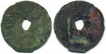 战国圜钱 好品 Coins, China. Warring States – State of Liang (350–220 B.C.), Hartill 6.4, Early round coina