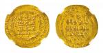 14236   伽色尼王朝金币一枚