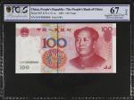 2005年第五版人民币一佰圆。全同号。CHINA--PEOPLES REPUBLIC. The Peoples Bank of China. 100 Yuan, 2005. P-907. Solid 