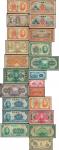 Mixed lot of 22 notes, from Farmers Bank of China, Kwangtung Provincial Bank, Bank of China, etc, in
