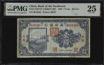 CHINA--MILITARY. Bank of the Northwest. 1 & 10 Yuan, 1925. P-S3871d & S3875g. PMG Very Fine 25.
