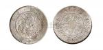 1871年日本明治四年五十钱银币