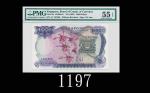1967年新加坡纸钞1000元，花系列
