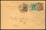 Hong Kong Treaty PortsCanton1916 (17 Dec.) 1c. postal stationery card to U.S.A. uprated with Hong Ko