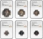 CANADA. Specimen Set (6 Pieces), 1953. Ottawa Mint. Elizabeth II. All NGC Certified.