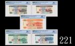 1995年澳门中国银行一拾圆 - 一仟圆一组五枚样票，OPQ66佳品1995 Macau Banco Da China 10 - 1000 Patacas Specmens, s/n DX00000.