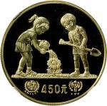 1979年国际儿童年纪念金币1/2盎司 NGC PF 69