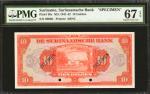 SURINAME. Surinaamsche Bank. 10 Gulden, ND. P-89s. Specimen. PMG Superb Gem Uncirculated 67 EPQ.